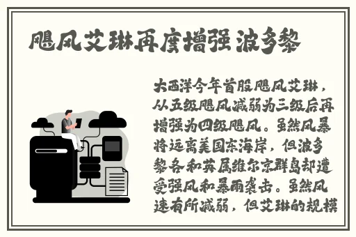 张津瑜和吕总处理结果
